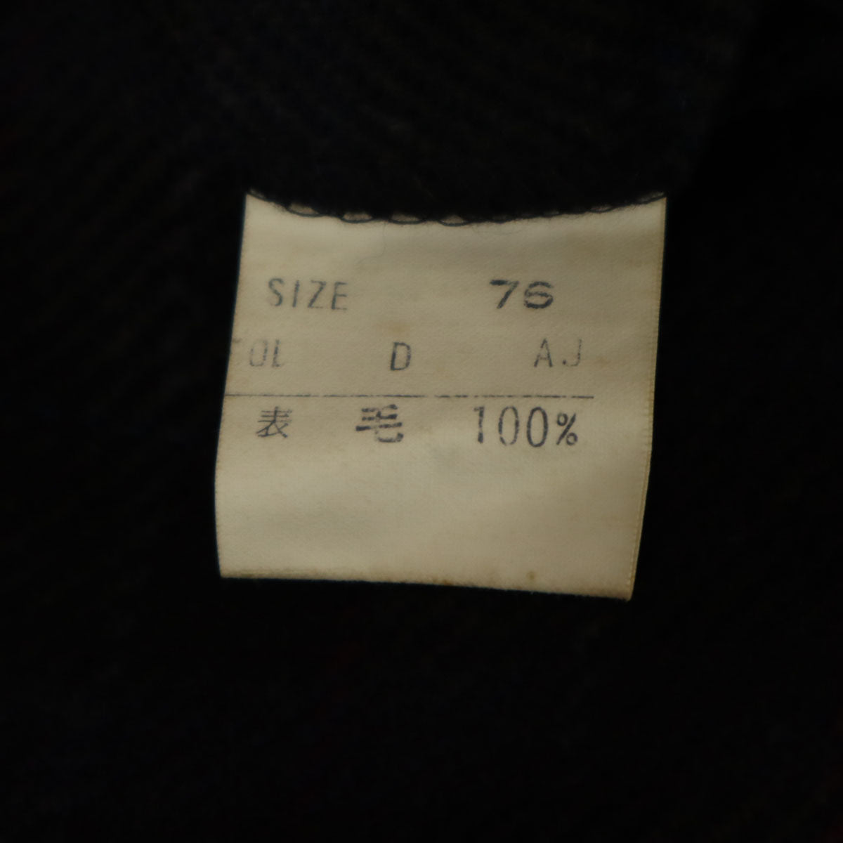 Christian Dior MONSIEUR クリスチャンディオール ムッシュ 90s オールド チェック ウールパンツ 76 ネイビー系 メンズ