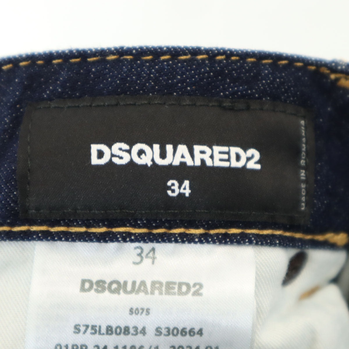美品 DSQUARED2 ディースクエアード ハイウエスト デニムパンツ 34 インディゴ ジーンズ レディース