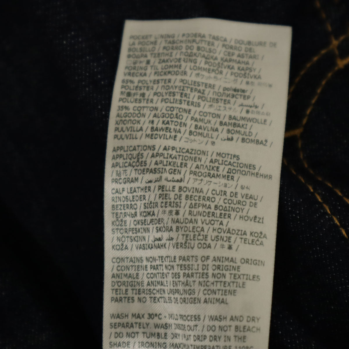 美品 DSQUARED2 ディースクエアード ハイウエスト デニムパンツ 34 インディゴ ジーンズ レディース