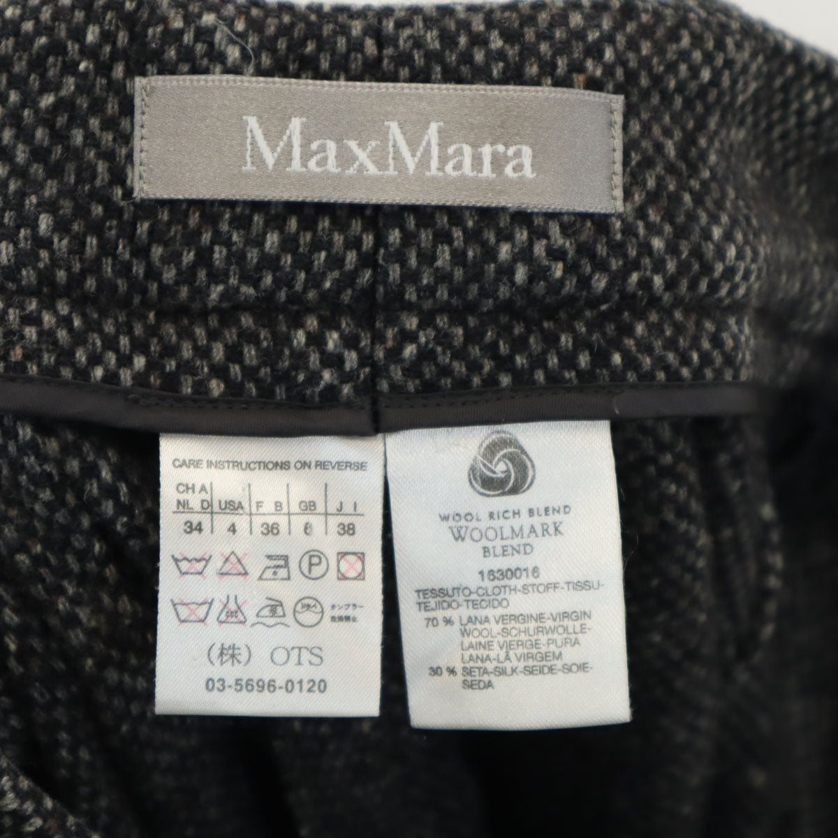 MAX MARA マックスマーラ ウールシルクブレンド ロングパンツ 38 グレー レディース
