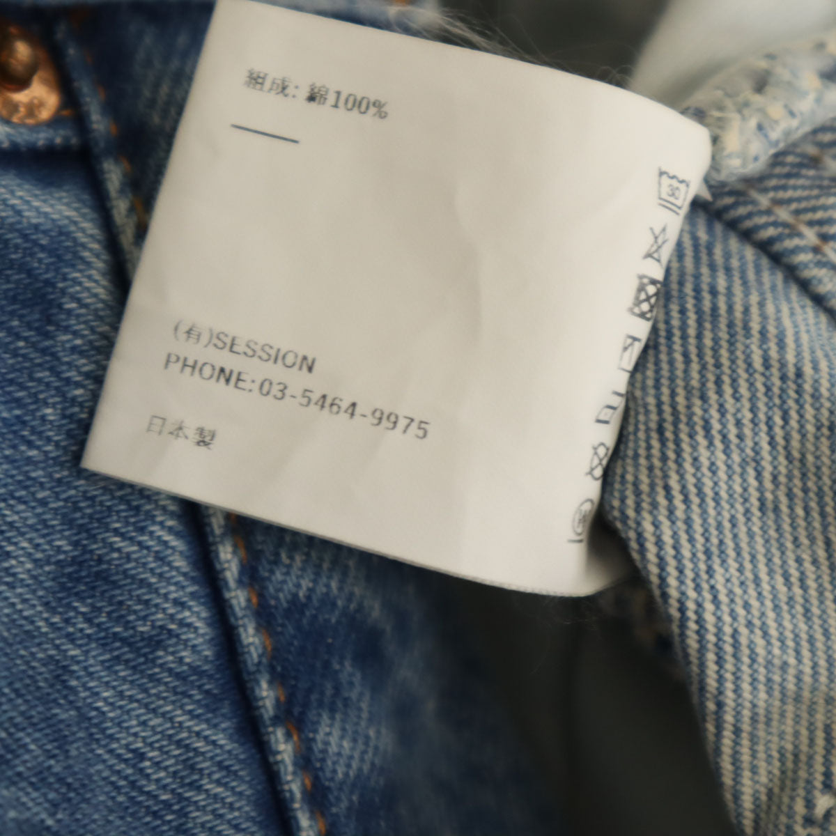 美品 SERGE de bleu サージ 日本製 デニムパンツ w27 ブルー系 ジーンズ レディース