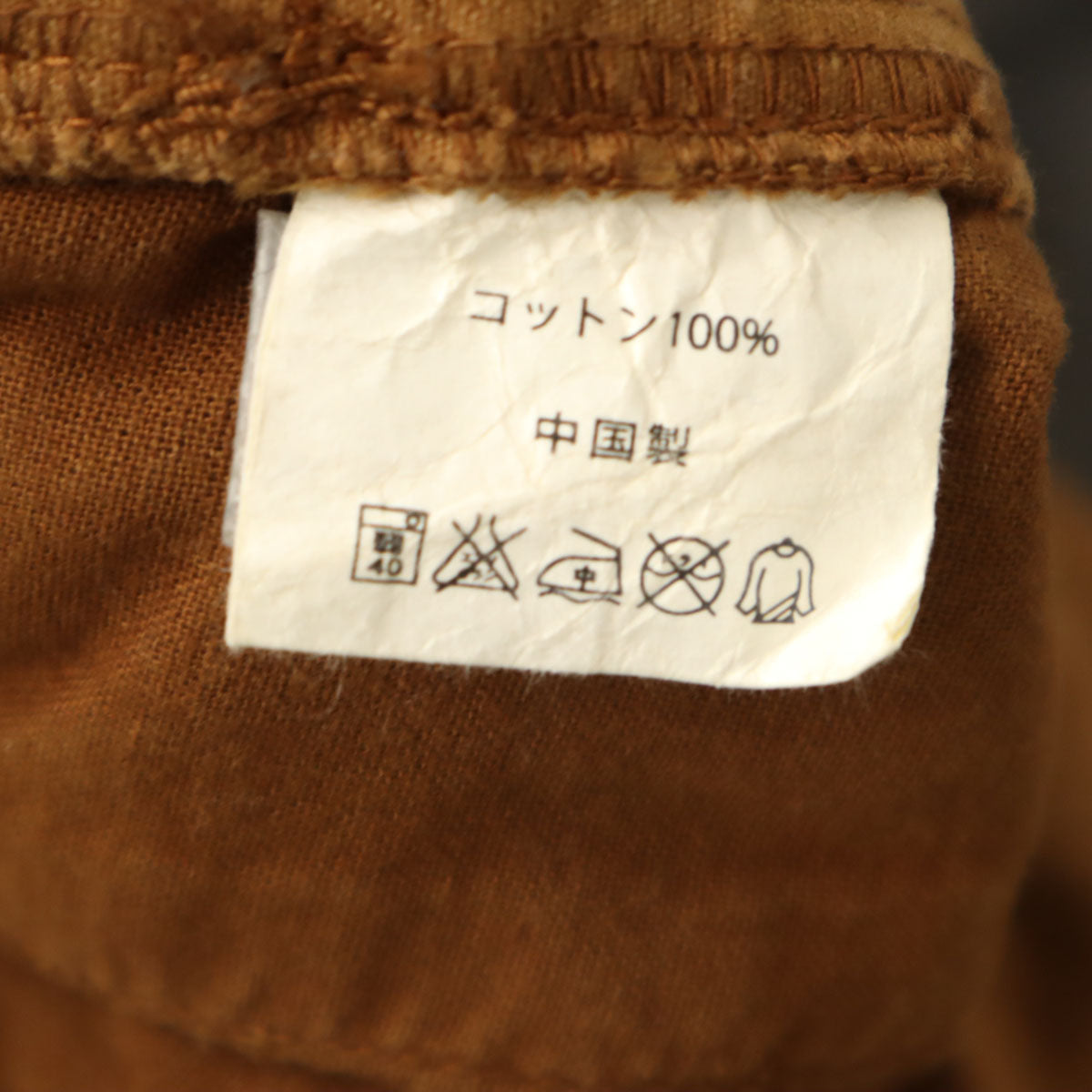 Gramicci グラミチ クライミングパンツ M ブラウン系 アウトドア メンズ