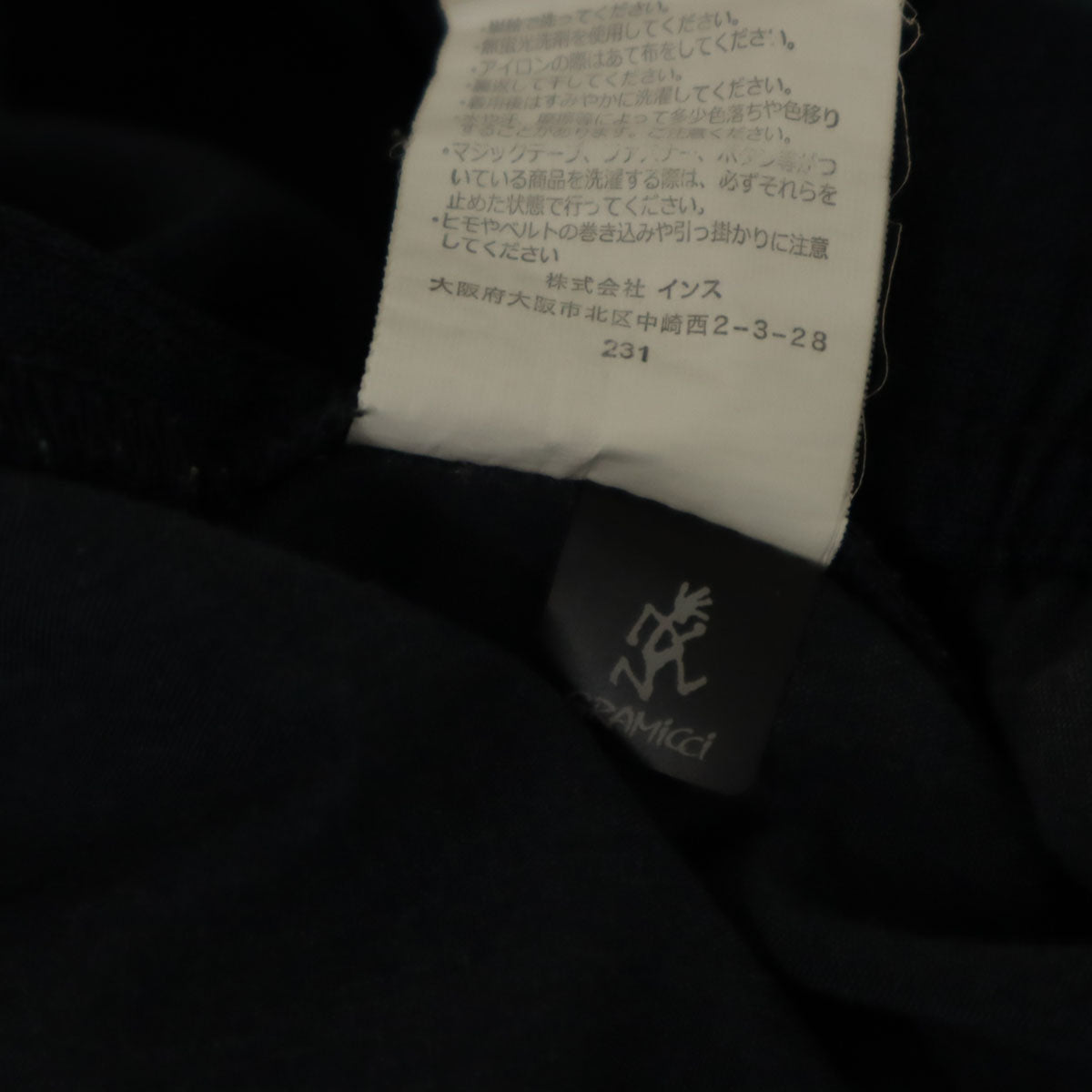 Gramicci グラミチ OSHMAN´S オッシュマンズ別注 トロピカル ストレッチ テーパードパンツ M ネイビー アウトドア メンズ