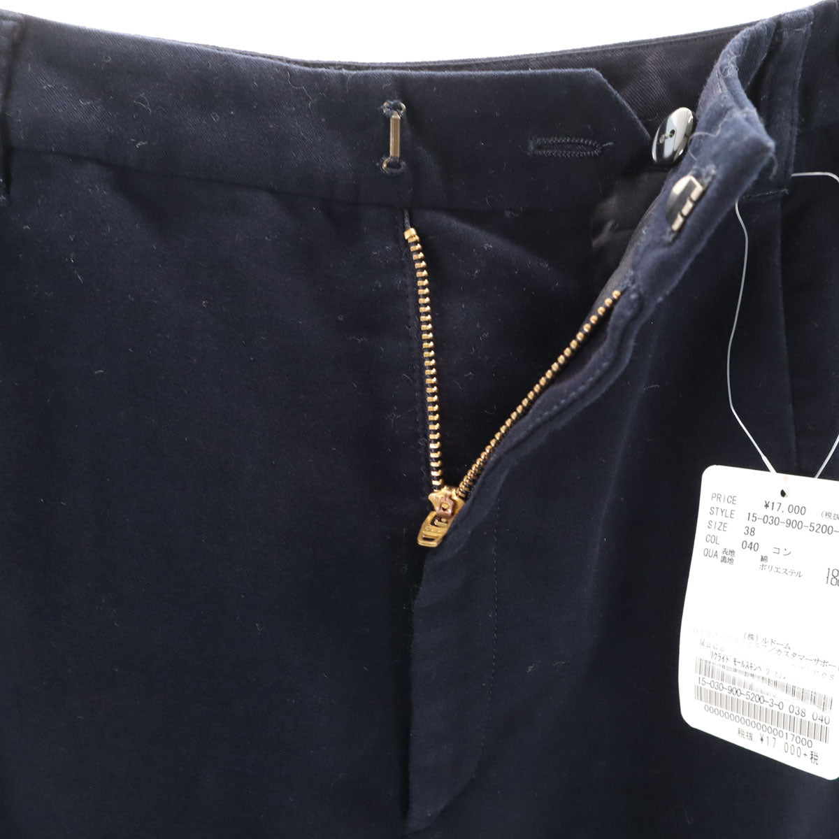 IENA イエナ 未使用 リクライドモールスキンペグトップ テーパードパンツ 38 ネイビー タグ付き レディース