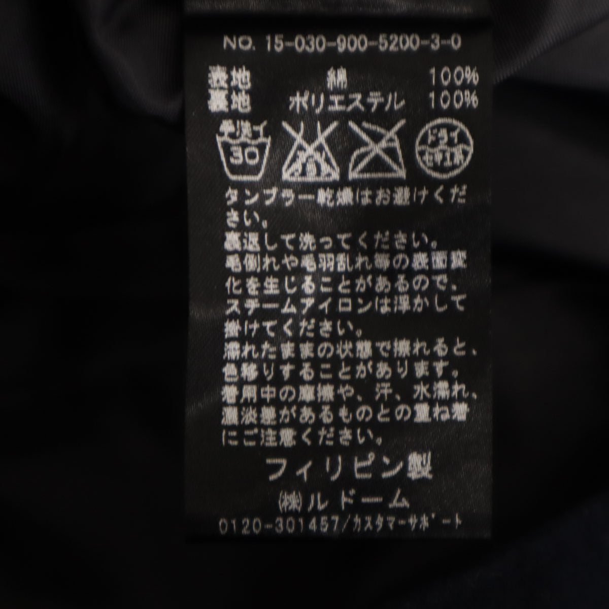 IENA イエナ 未使用 リクライドモールスキンペグトップ テーパードパンツ 38 ネイビー タグ付き レディース