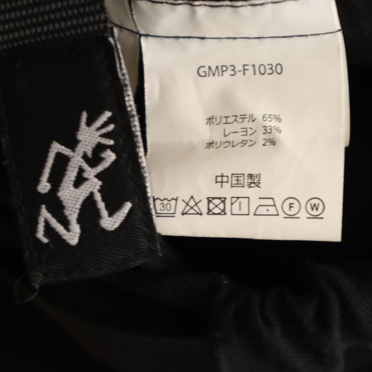 Gramicci グラミチ クライミングパンツ L ブラック アウトドア メンズ