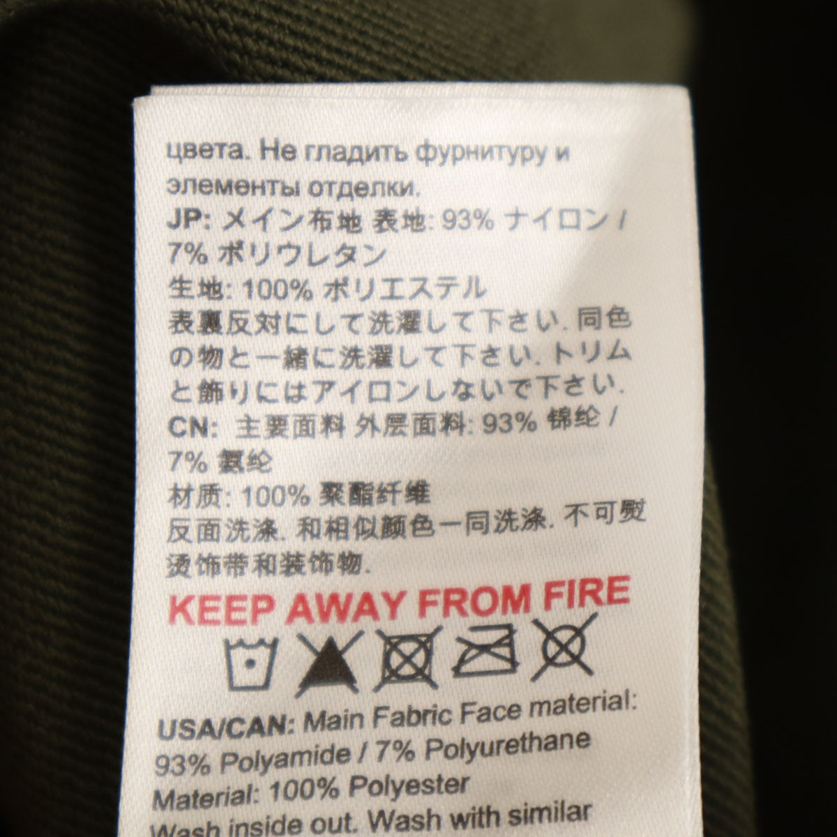 美品 Mammut マムート ソフトシェル アジアン フィット パンツ L カーキ アウトドア メンズ