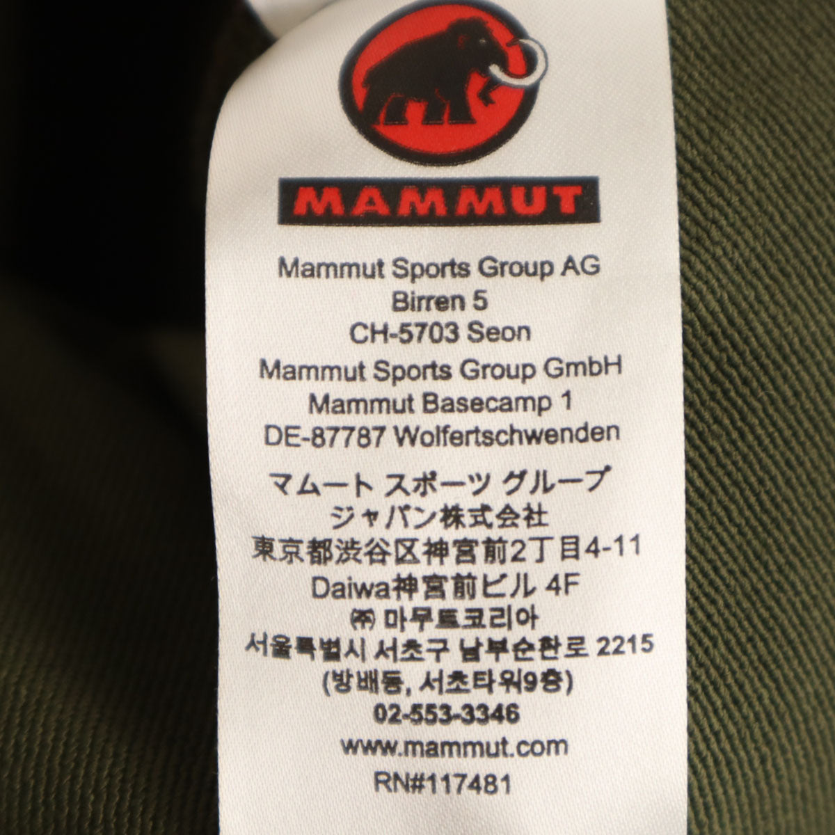 美品 Mammut マムート ソフトシェル アジアン フィット パンツ L カーキ アウトドア メンズ