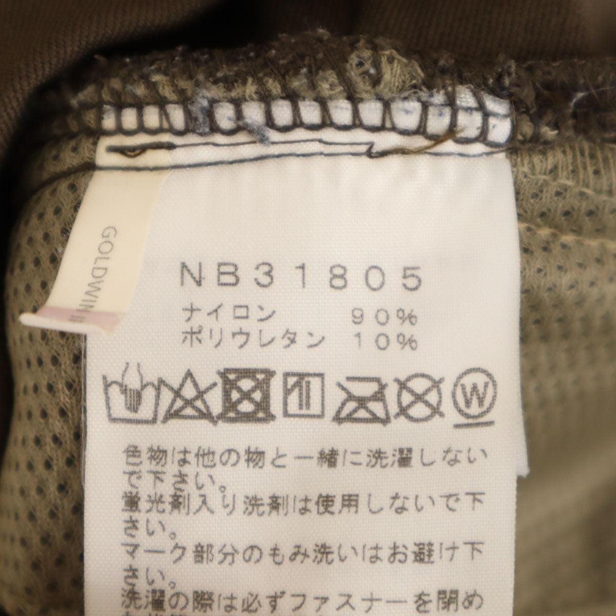 THE NORTH FACE ザノースフェイス バーブ パンツ S ブラウン アウトドア NB31805 メンズ