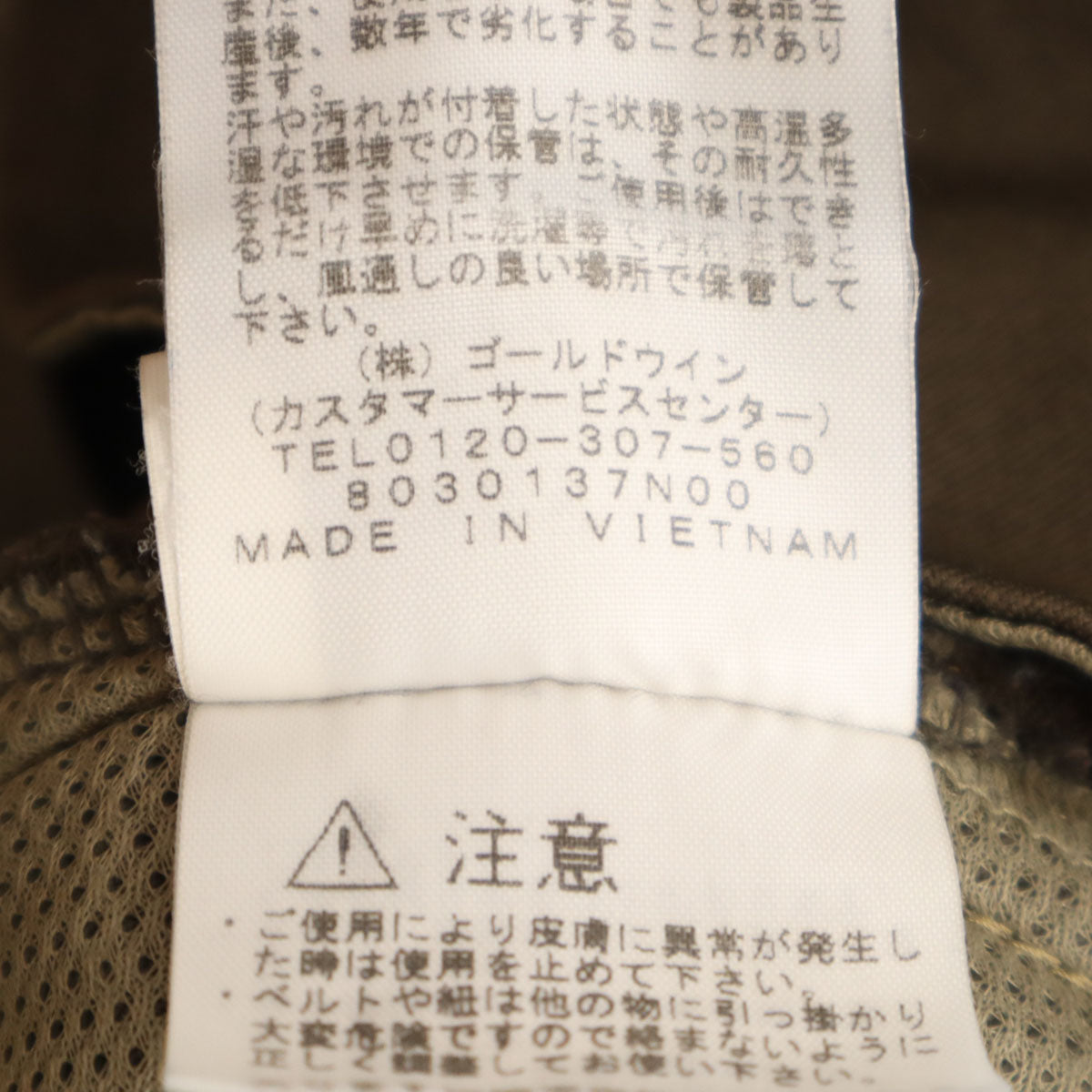 THE NORTH FACE ザノースフェイス バーブ パンツ S ブラウン アウトドア NB31805 メンズ