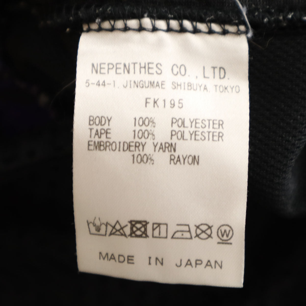 Needles ニードルス 日本製 ブーツカット トラックパンツ M ブラック ジャージ メンズ