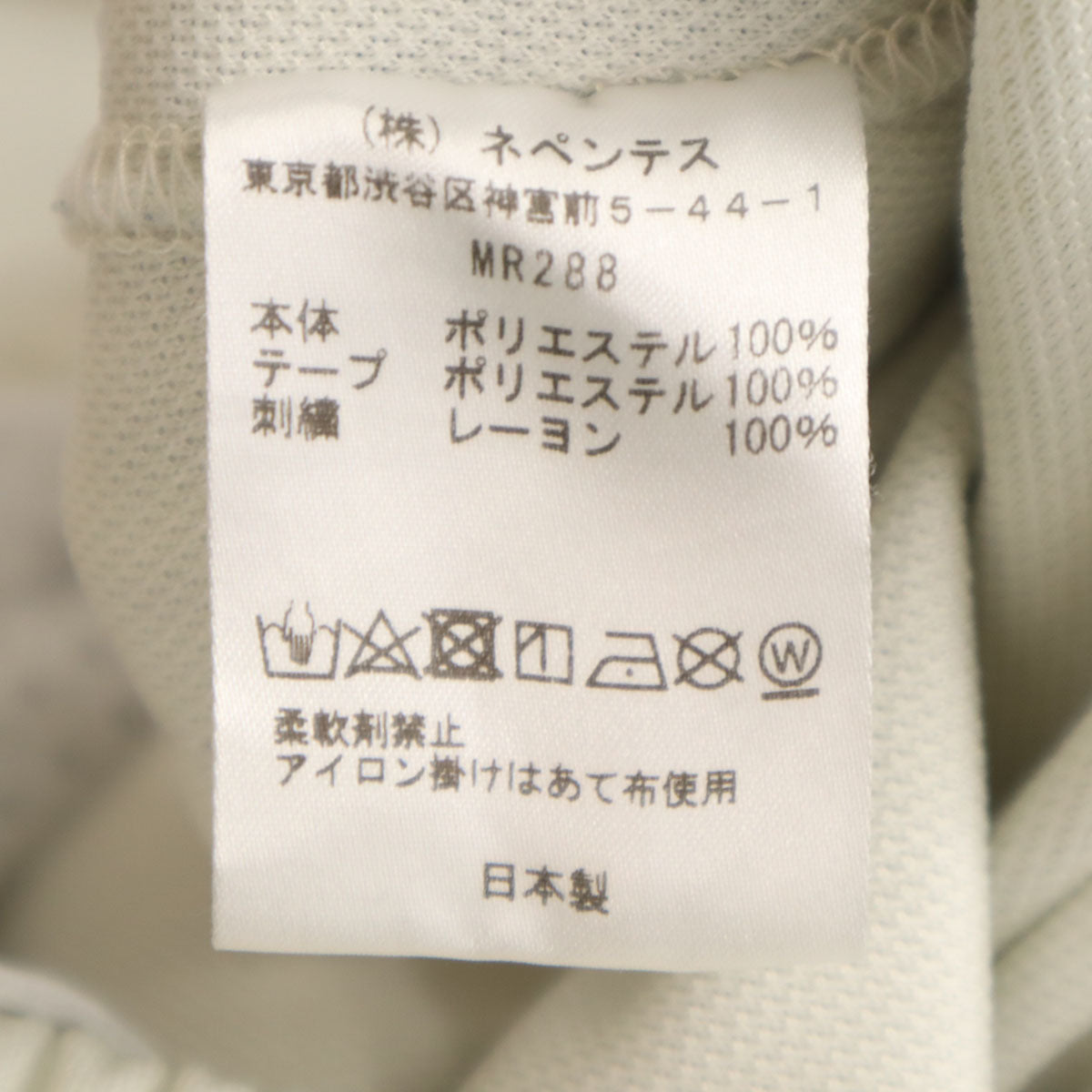 Needles ニードルス 日本製 ブーツカット トラックパンツ S グレー系 ジャージ メンズ