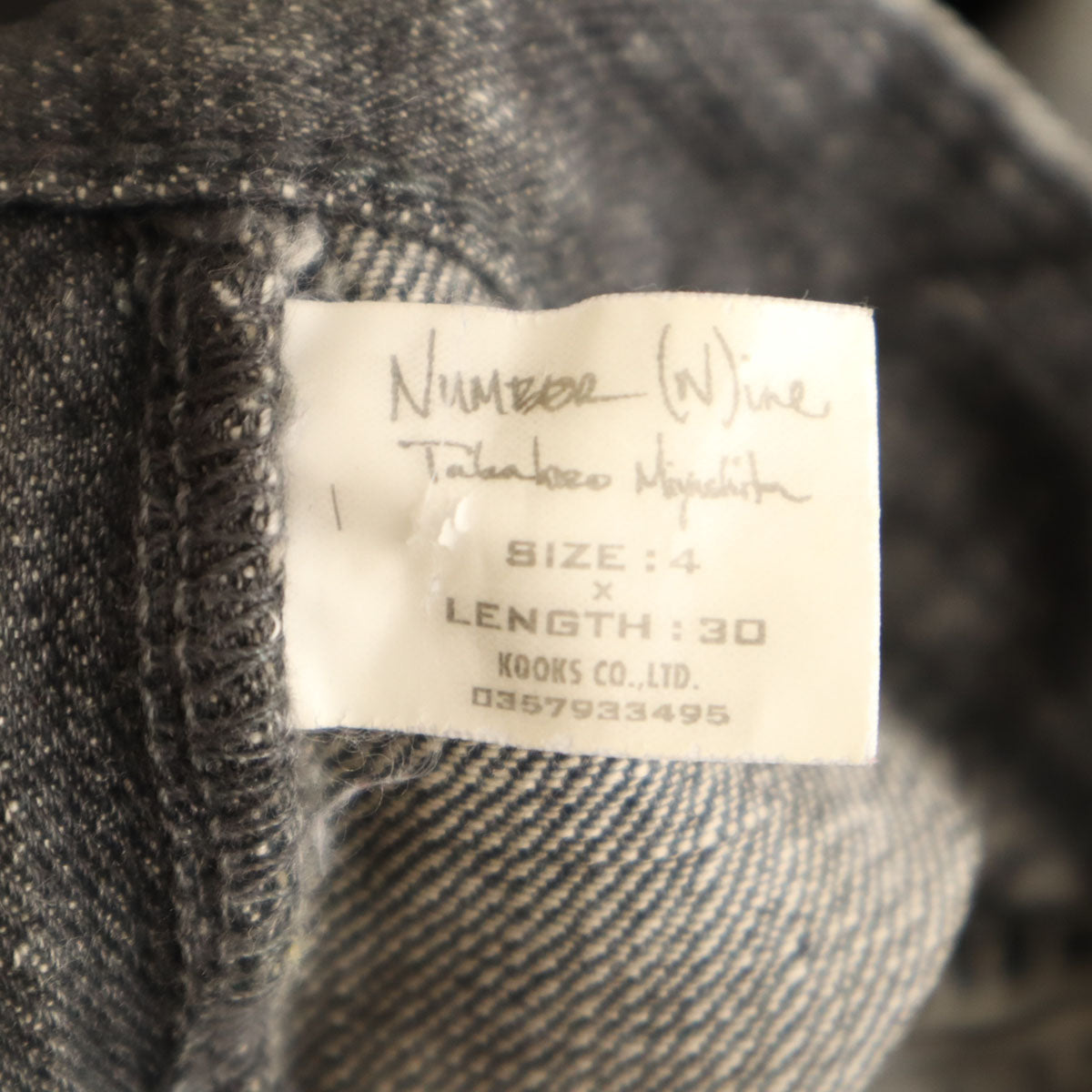 NUMBER (N)INE TAKAHIRO MIYASHITA ナンバーナイン タカヒロミヤシタ 0 5 日本製 NIGHT CRAWLER ダメージリペア加工 デニムパンツ 4 グレー系 ジーンズ RIRIジップ ハート涙 メンズ