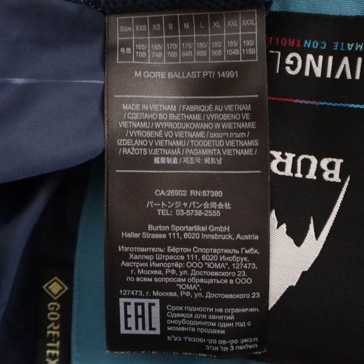 BURTON バートン スノーボード GORE-TEX パンツ XL ブルー系 メンズ