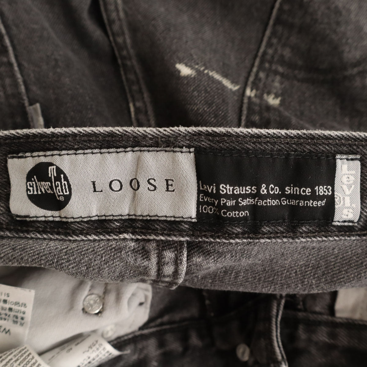 Levi's リーバイス シルバータブ デニムパンツ W30 ブラック系 ジーンズ メンズ