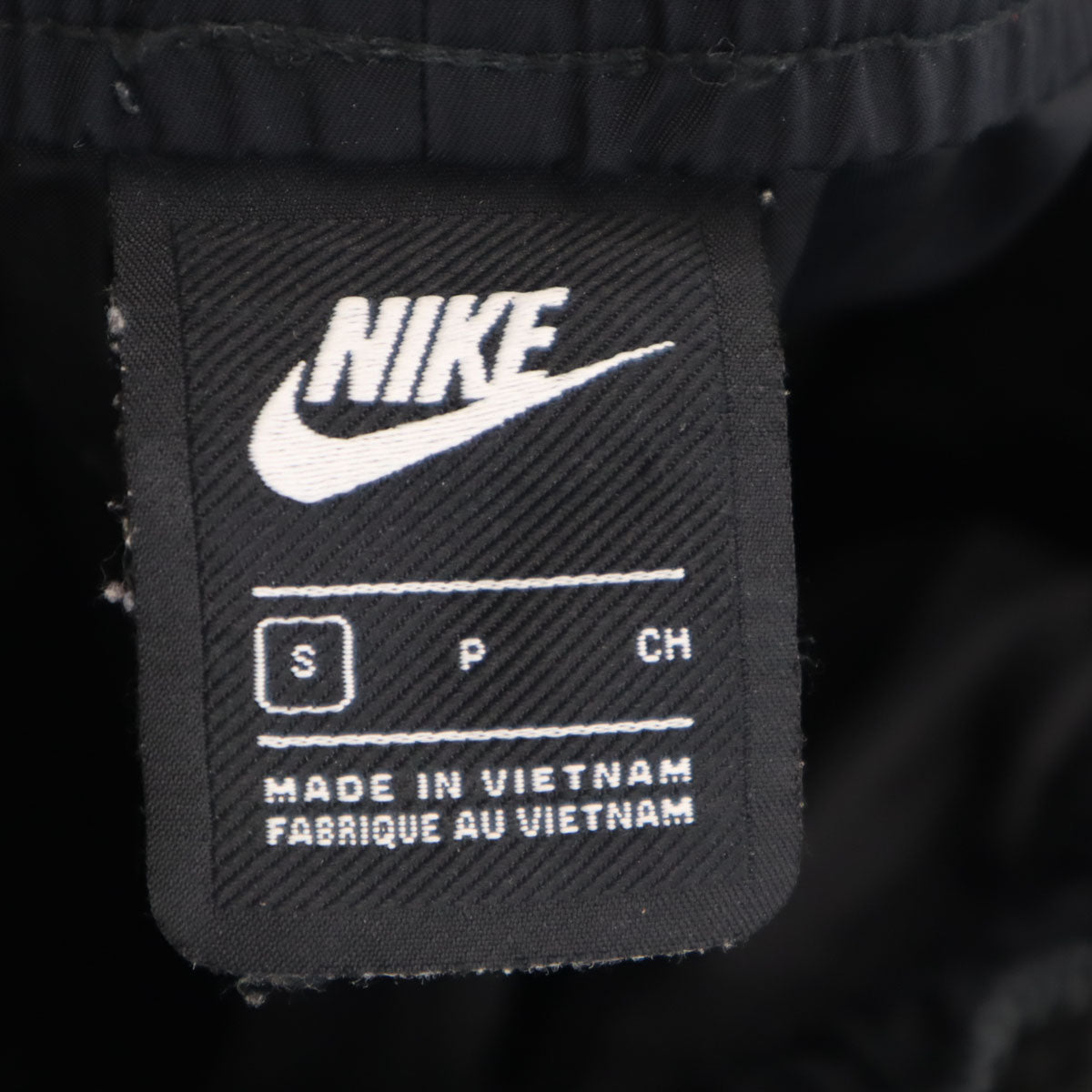 NIKE ナイキ ボア切替 中綿ロングパンツ S ブラック キルティング メンズ