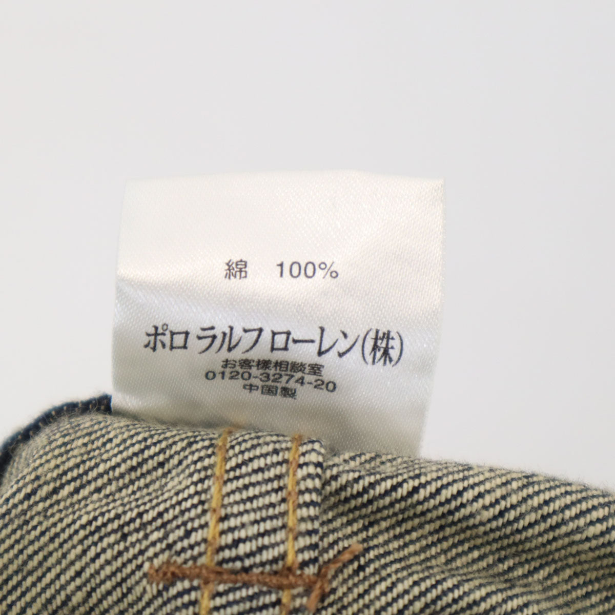 POLO RALPH LAUREN ポロラルフローレン 650 ストレートデニムパンツ W36 インディゴ ジーンズ ビッグサイズ メンズ