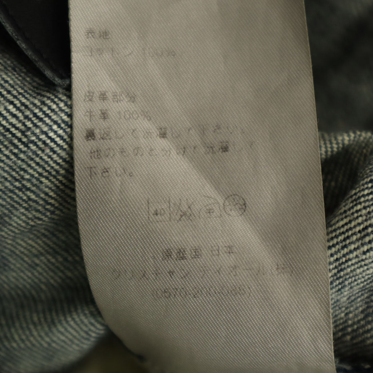 Dior ディオール 日本製 デニムパンツ w27 グレー系 ジーンズ メンズ