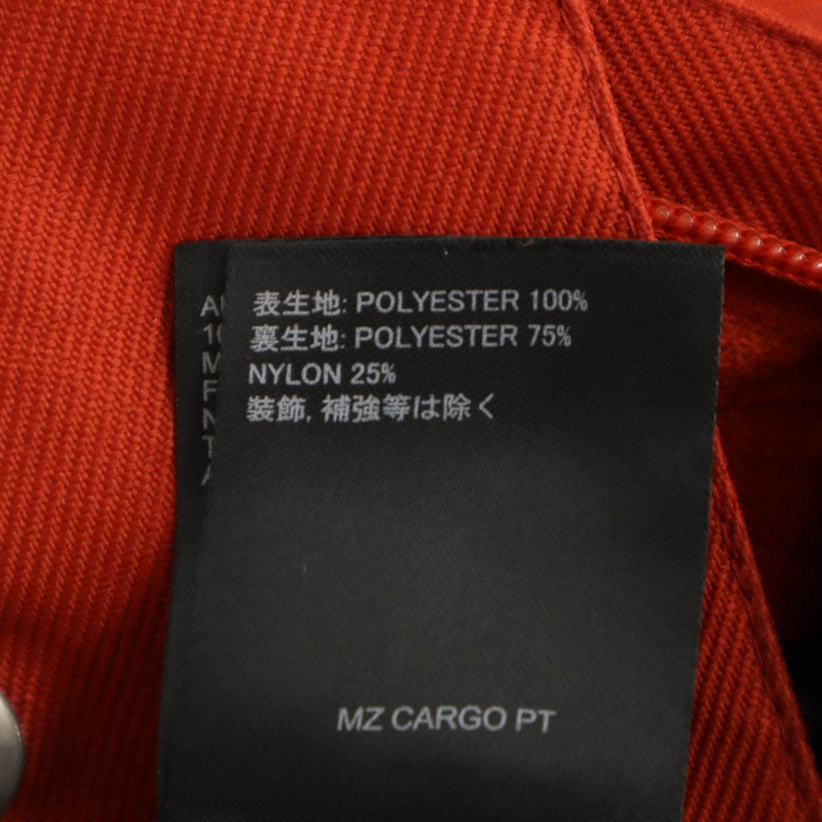 BURTON バートン スノーボード カーゴパンツ S オレンジ メンズ