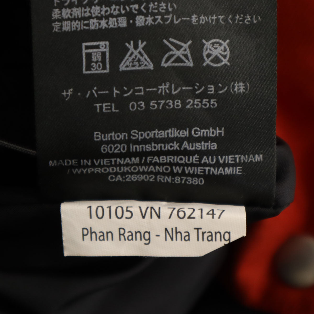BURTON バートン スノーボード カーゴパンツ S オレンジ メンズ