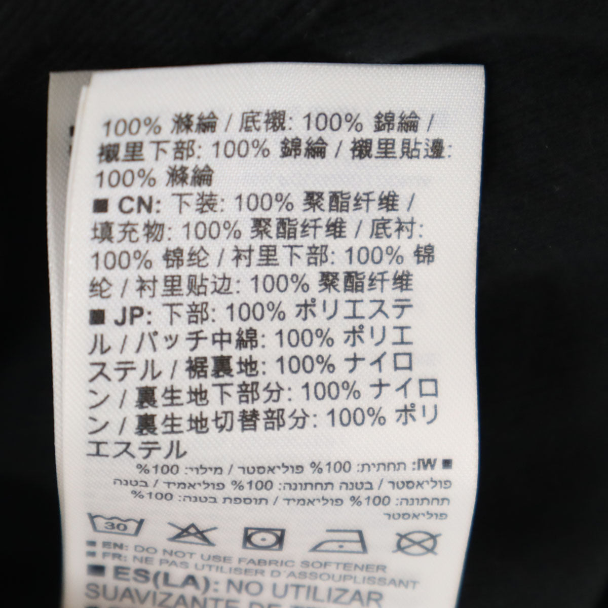 未使用 SALOMON サロモン シェル パンツ M ネイビー アウトドア メンズ