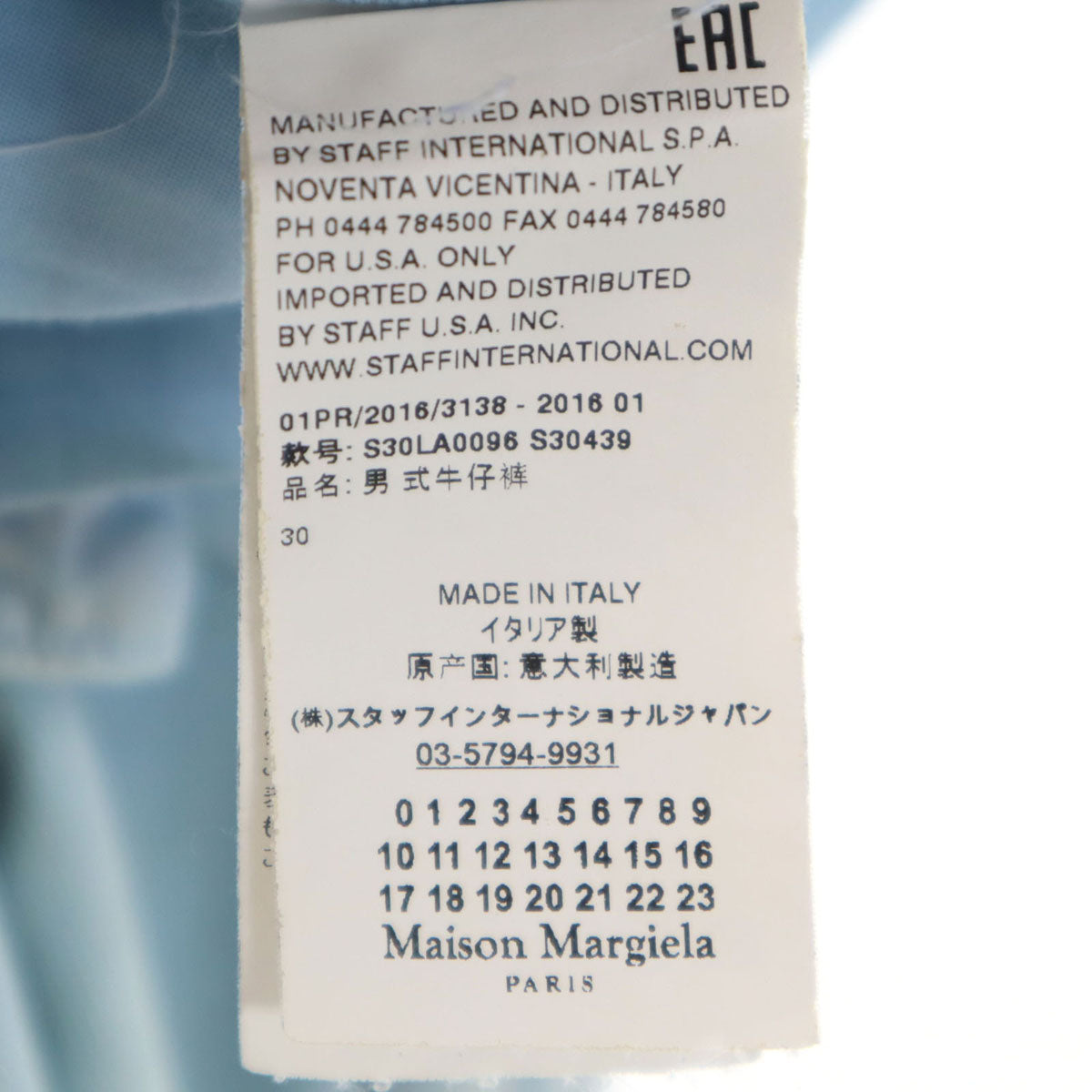 Maison Margiela メゾンマルジェラ イタリア製 デニムパンツ w30 ブルー系 ジーンズ メンズ