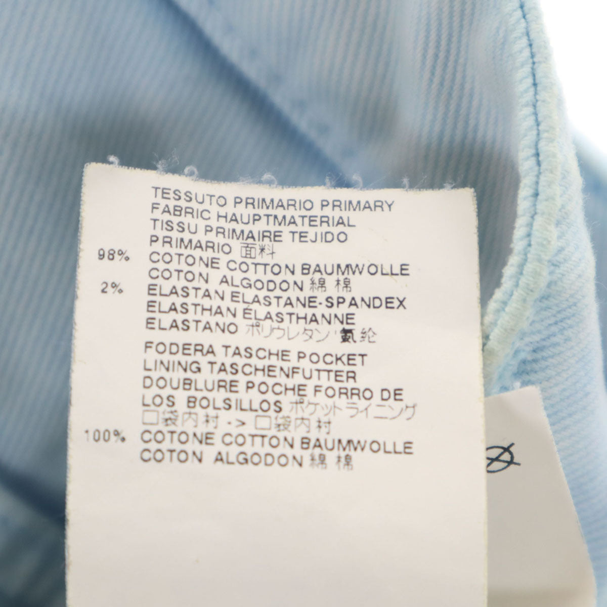 Maison Margiela メゾンマルジェラ イタリア製 デニムパンツ w30 ブルー系 ジーンズ メンズ