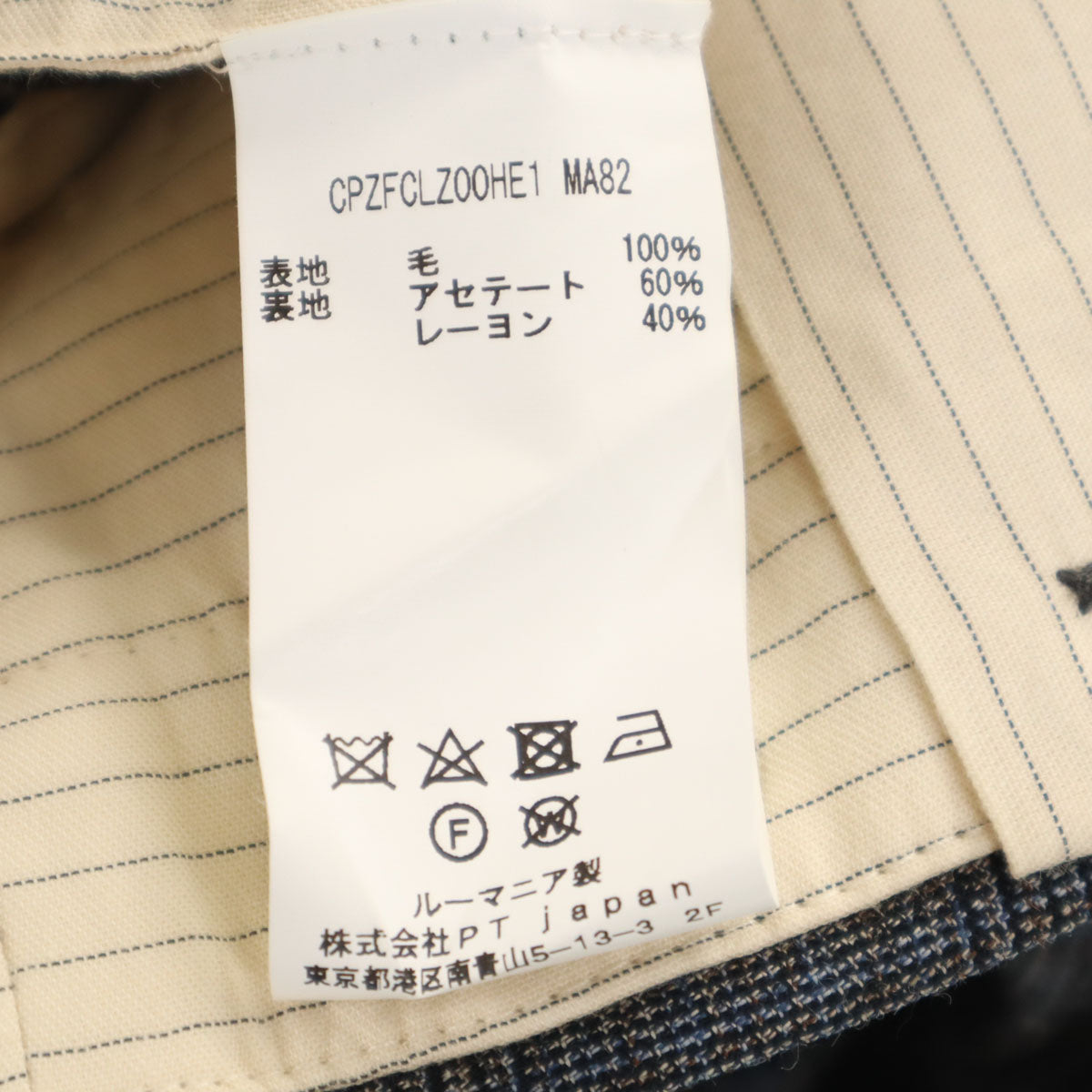 PT01 ピーティーゼロウーノ ウール100% グレンチェック ツータック スラックスパンツ 46 グレー系 メンズ