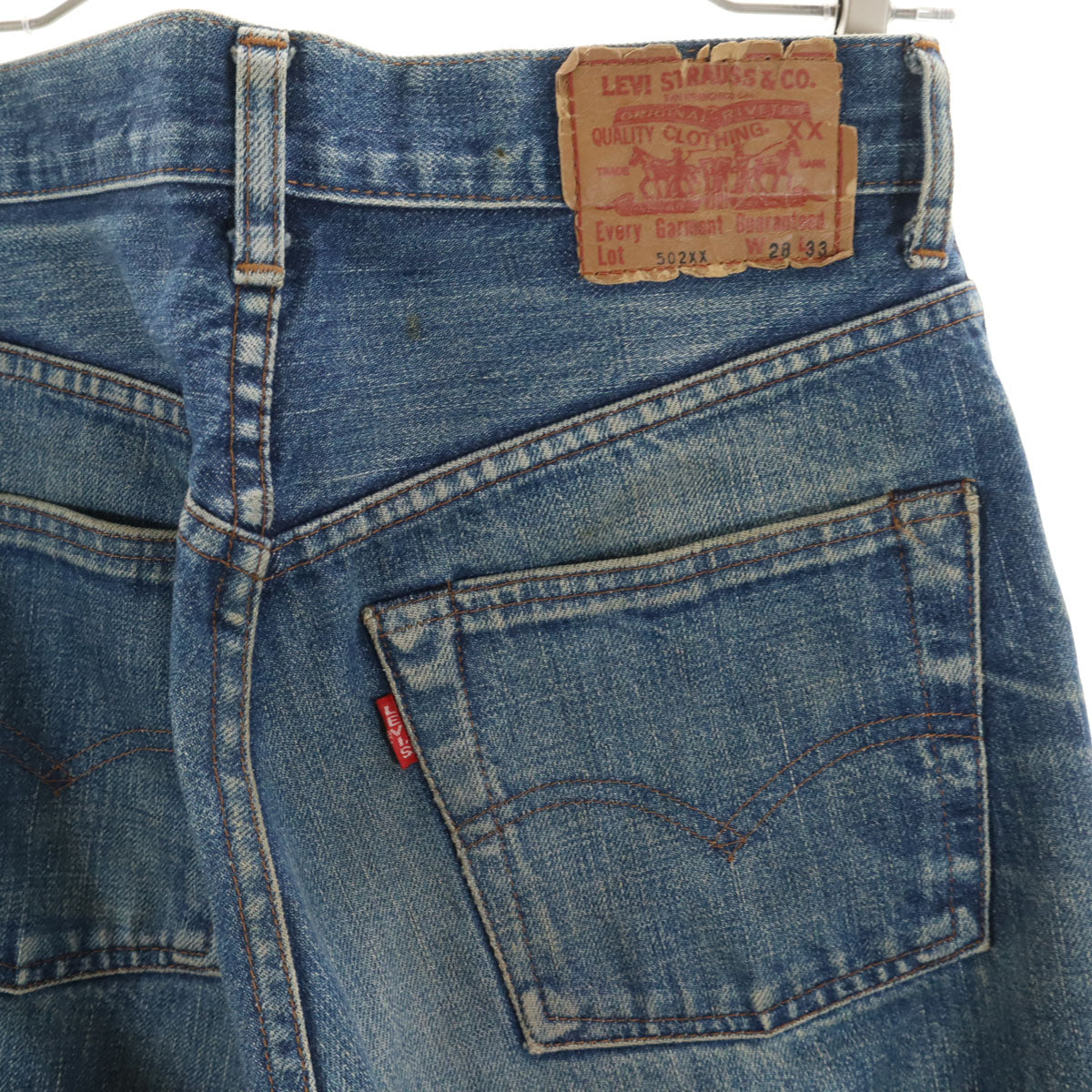 Levi's リーバイス 80s 502XX 日本製 ビッグE 赤耳 オールド デニムパンツ W28 ウォッシュブルー ジーンズ 隠しリベット セルビッチ メンズ