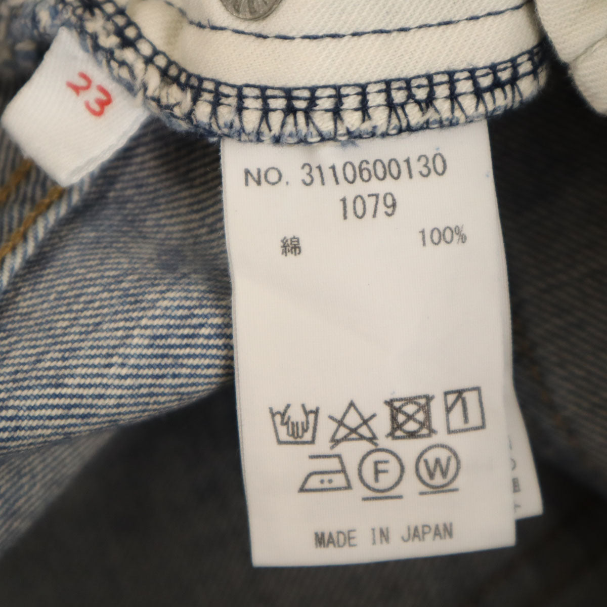 R.H. ViNTAGE アールエイチヴィンテージ 日本製 カットオフ加工 テーパードデニムパンツ W23 ウォッシュブルー ジーンズ ロンハーマン レディース