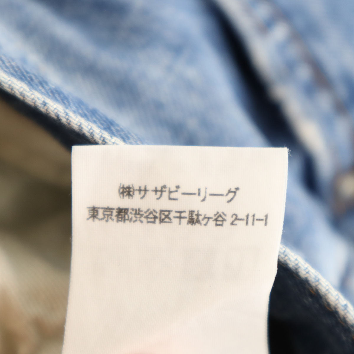 R.H. ViNTAGE アールエイチヴィンテージ 日本製 カットオフ加工 テーパードデニムパンツ W23 ウォッシュブルー ジーンズ ロンハーマン レディース