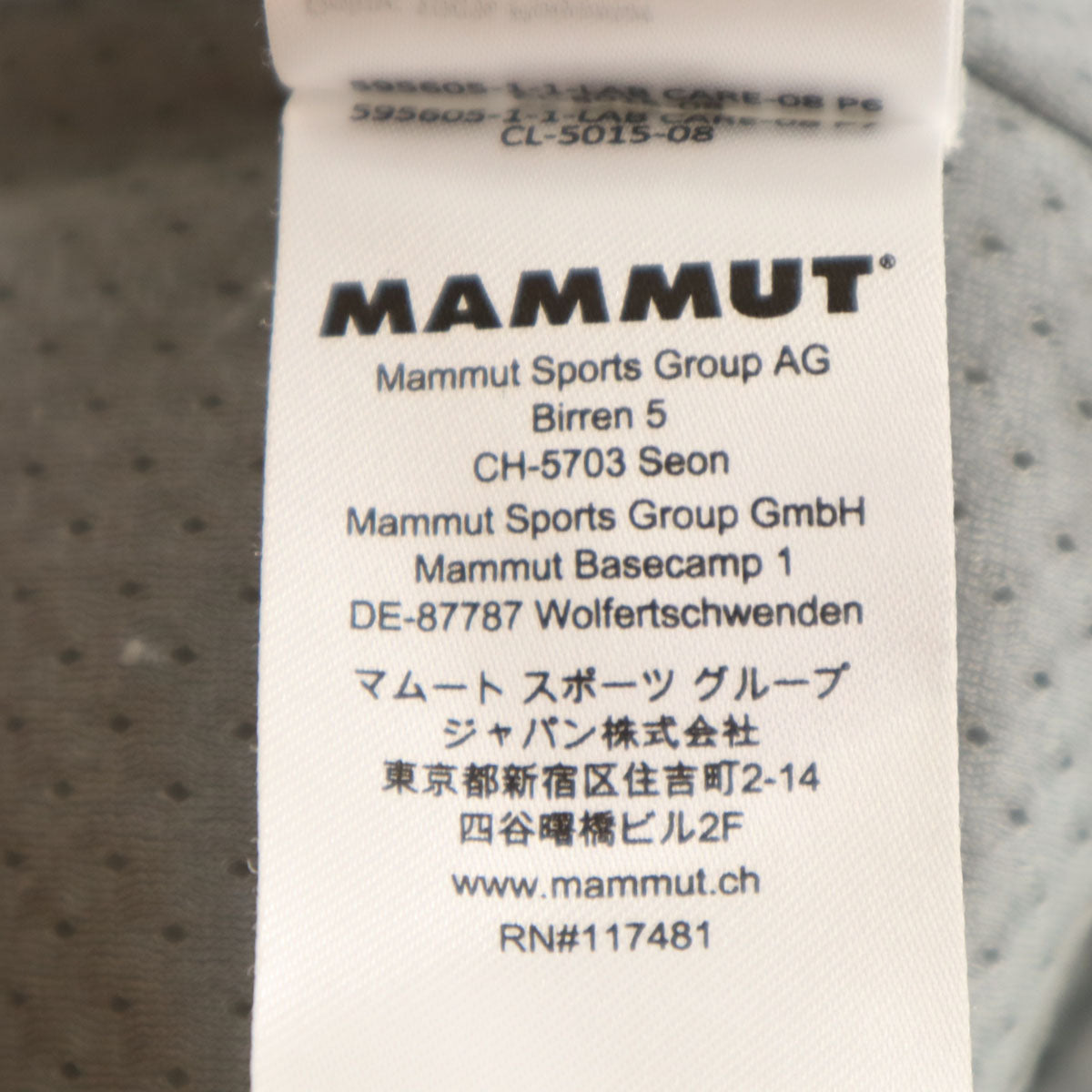 Mammut マムート スキー パンツ XS クリーム系 アウトドア レディース