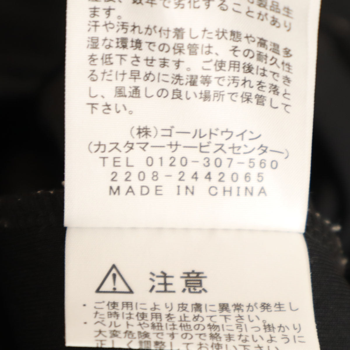 THE NORTH FACE ノースフェイス マウンテン トラックパンツ 160 ブラック NBJ82231 アウトドア キッズ