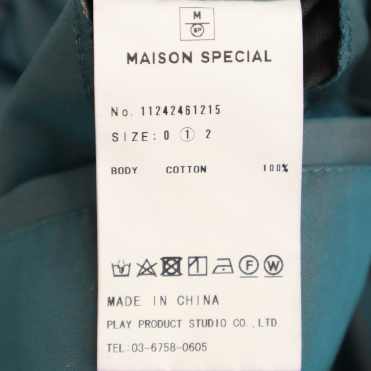 MAISON SPECIAL メゾンスペシャル スビンコットン ワイドパンツ 1 青緑系 ユニセックス メンズ