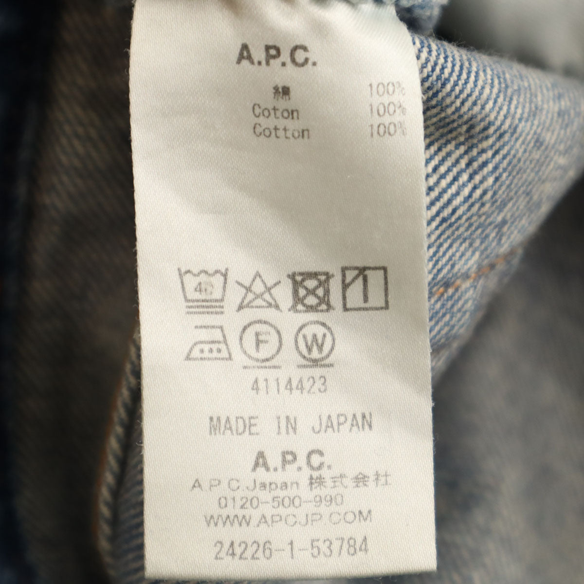 A.P.C. アーペーセー 日本製 テーパードデニムパンツ W28 ウォッシュブルー ジーンズ メンズ