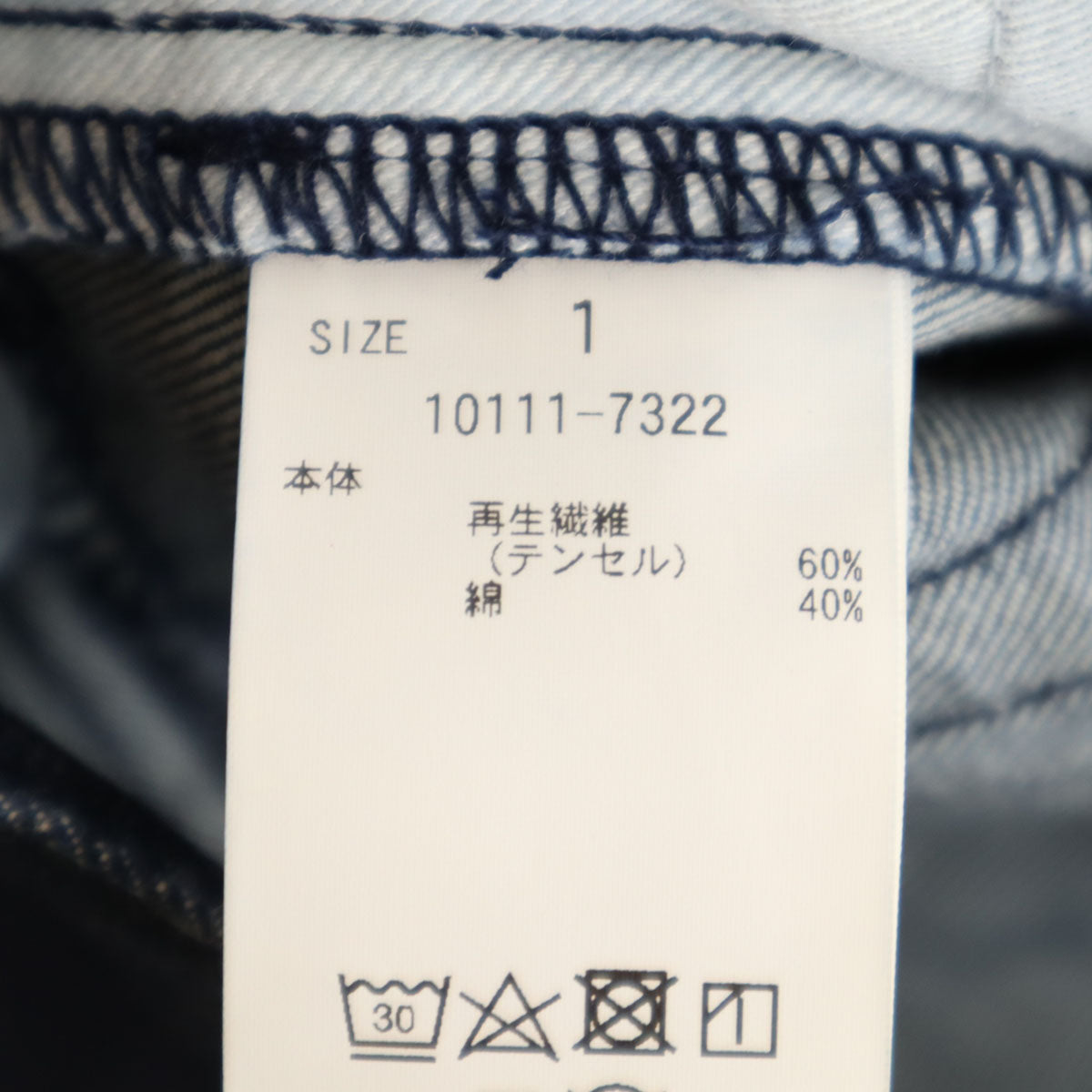 CLANE クラネ デニムパンツ 1 インディゴ ジーンズ レディース