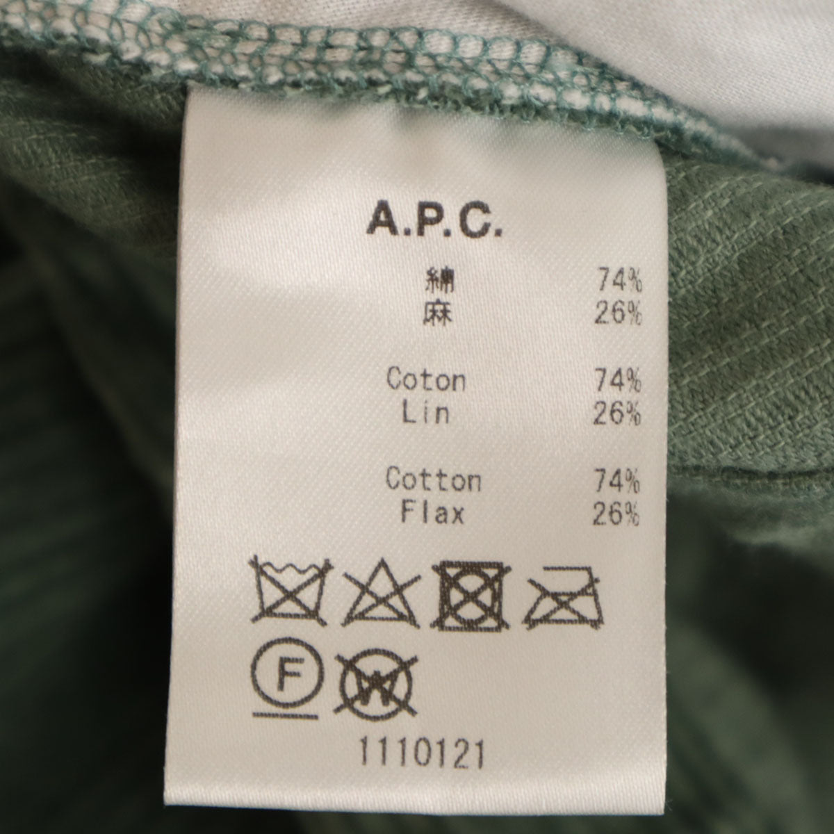 A.P.C. アーペーセー ツータック コーデュロイ ワイドパンツ 34 グリーン レディース