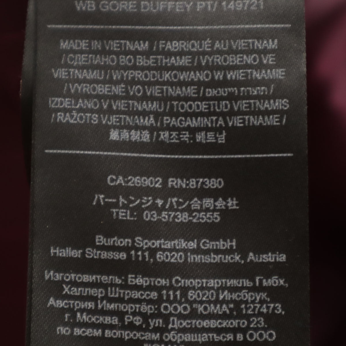 BURTON バートン スノーボード ダフィー パンツ M パープル系 GORE-TEX スノーウェア レディース