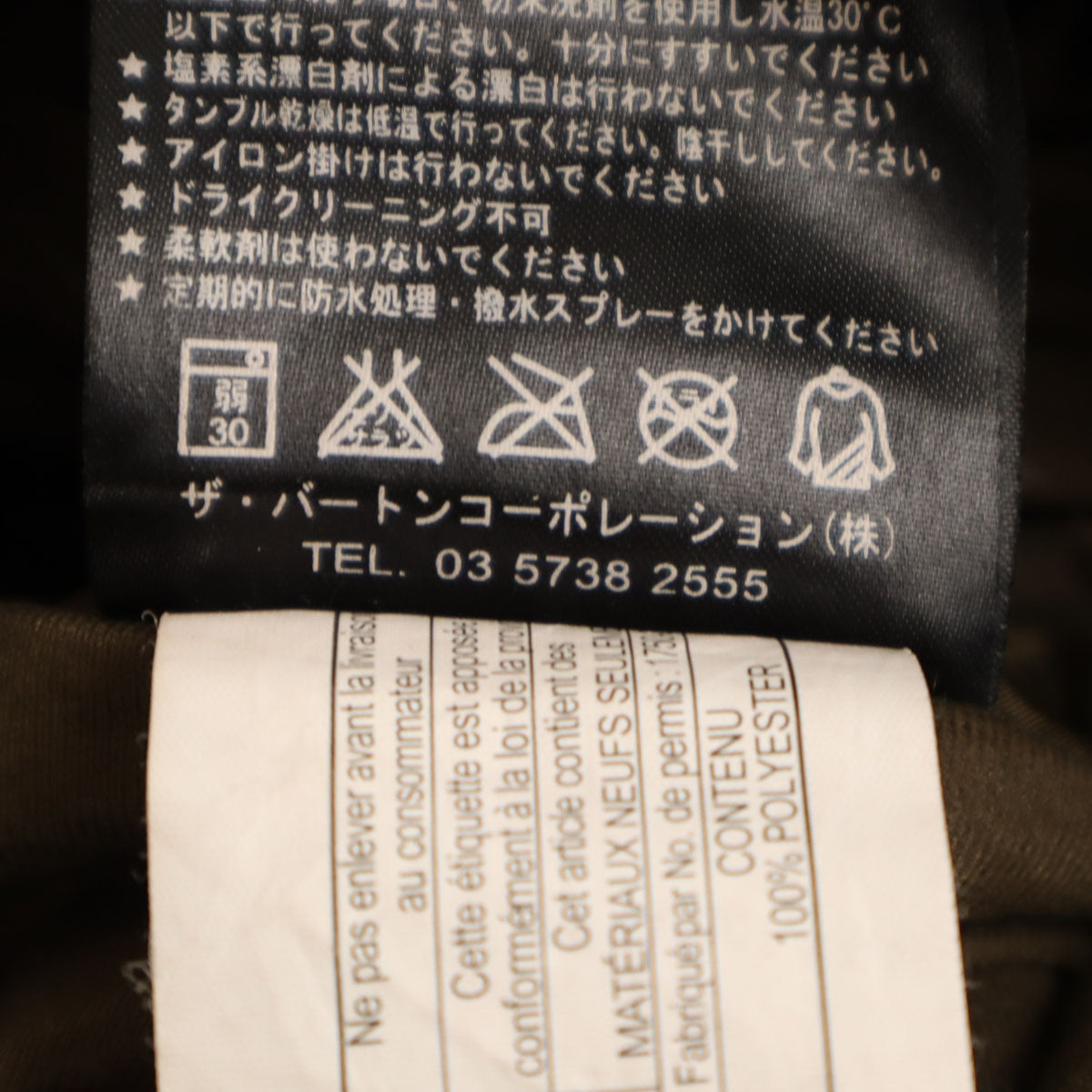 BURTON バートン スノーボード カーゴパンツ S ブラウン スノーウェア キッズ