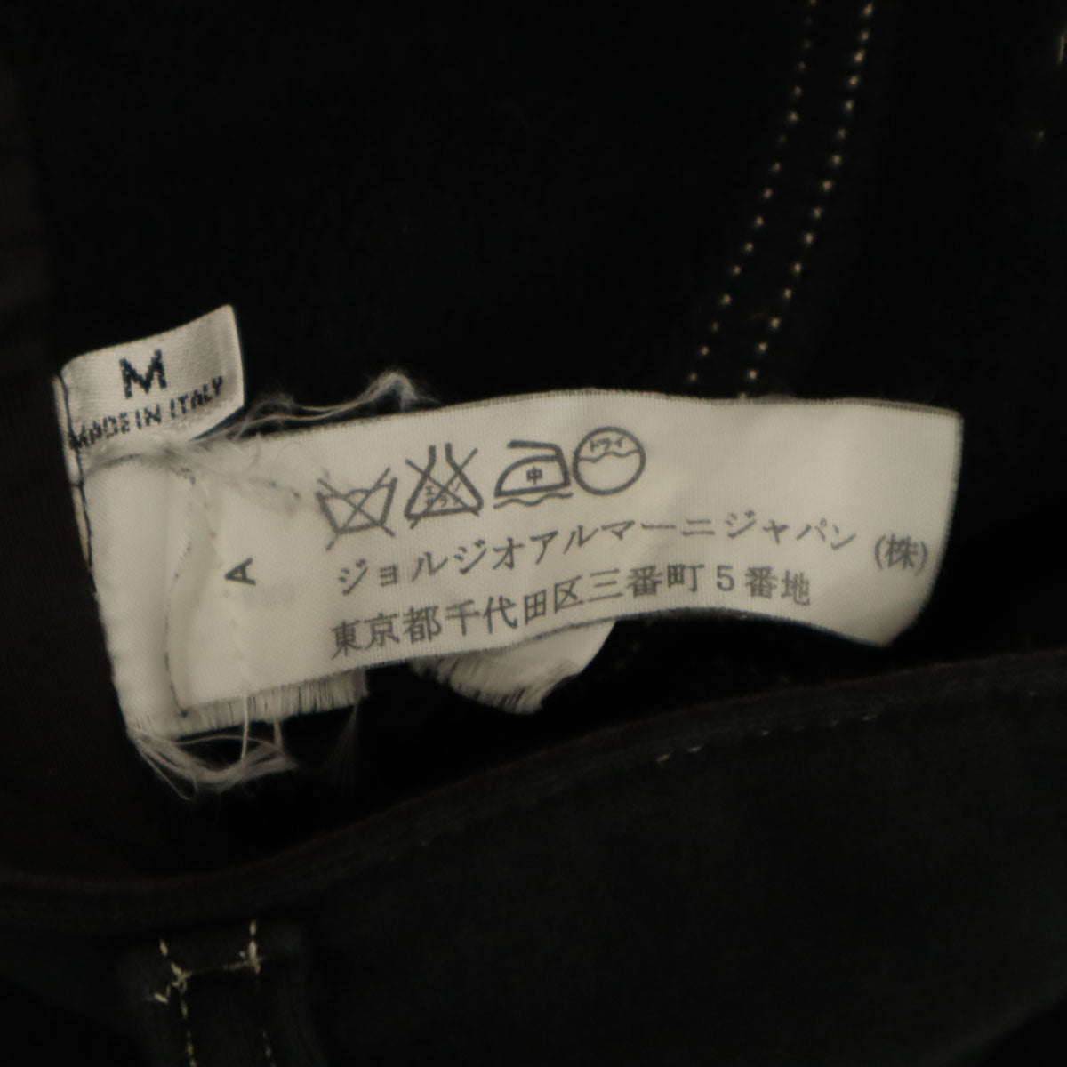 ARMANI JEANS アルマーニジーンズ イタリア製 スウェットパンツ M ブラック メンズ