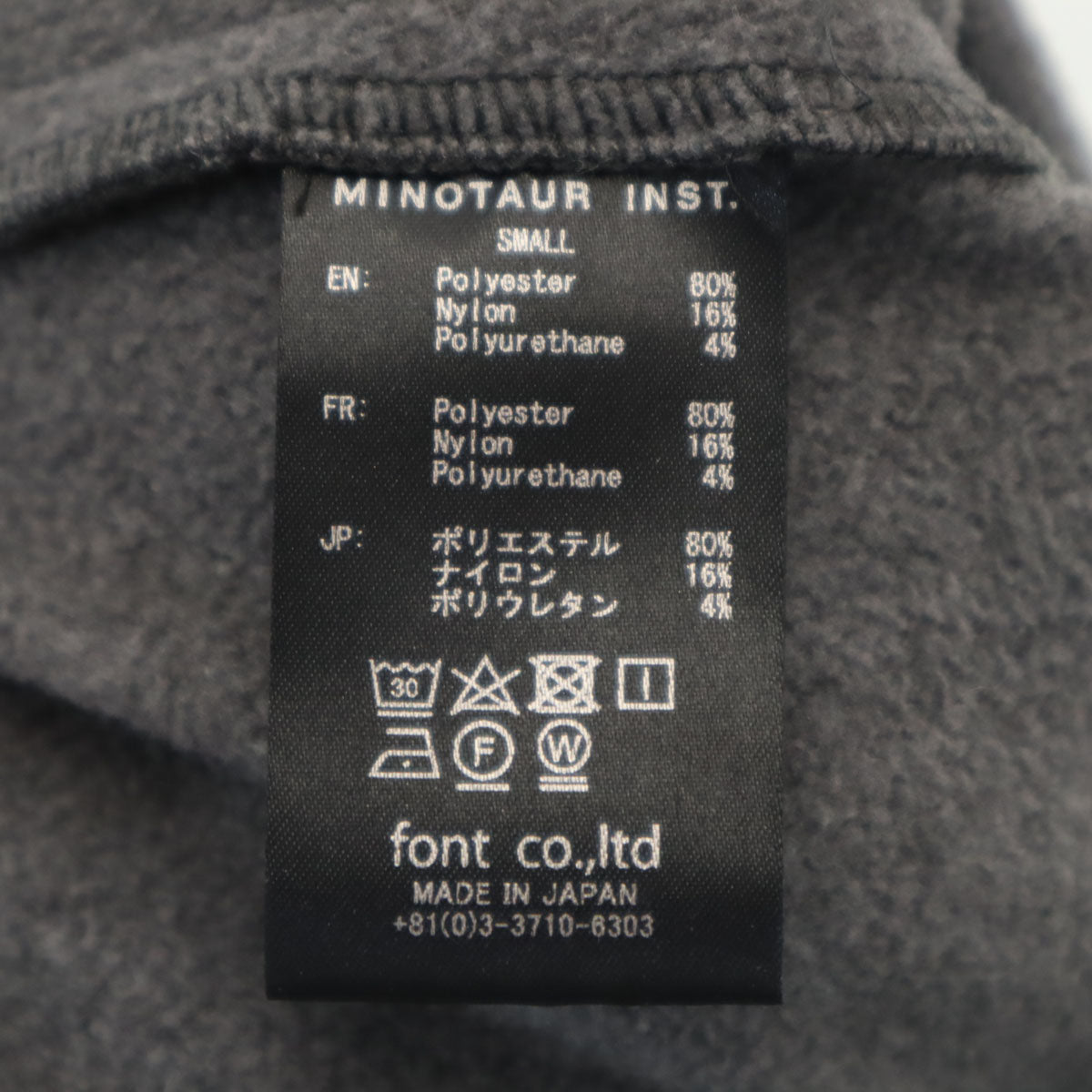 MINOTAUR ミノトール 日本製 イージーパンツ S グレー メンズ