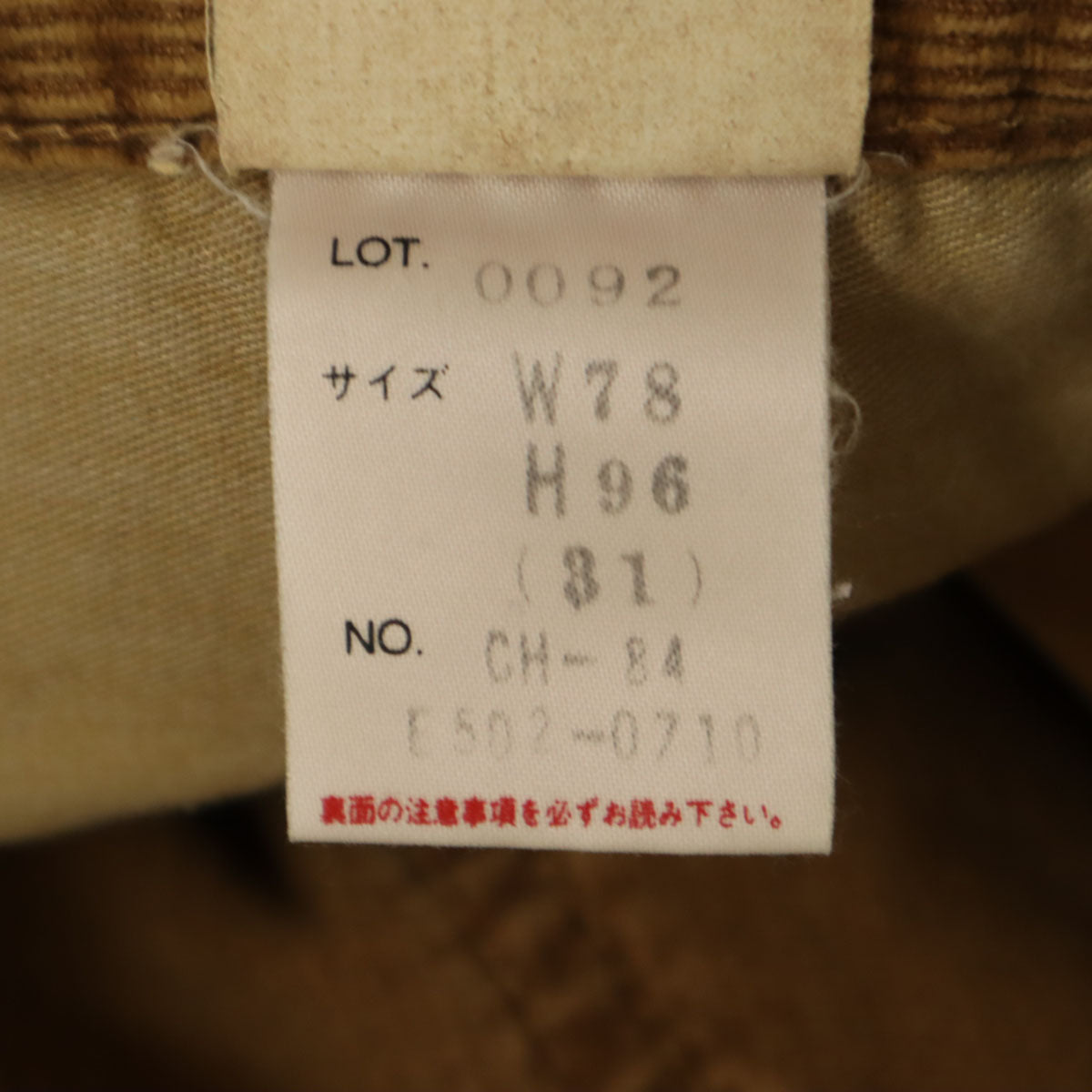 Carhartt カーハート 日本製 コーデュロイパンツ w31 キャメル メンズ