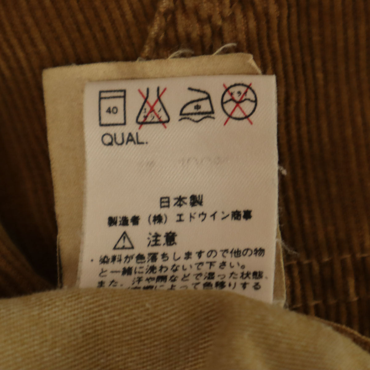 Carhartt カーハート 日本製 コーデュロイパンツ w31 キャメル メンズ