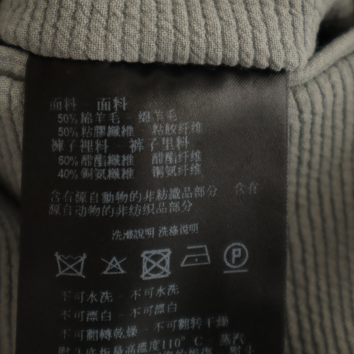 GIORGIO ARMANI ジョルジオアルマーニ イタリア製 スリムパンツ 52 グレー メンズ