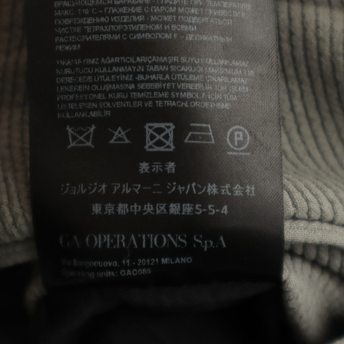 GIORGIO ARMANI ジョルジオアルマーニ イタリア製 スリムパンツ 52 グレー メンズ
