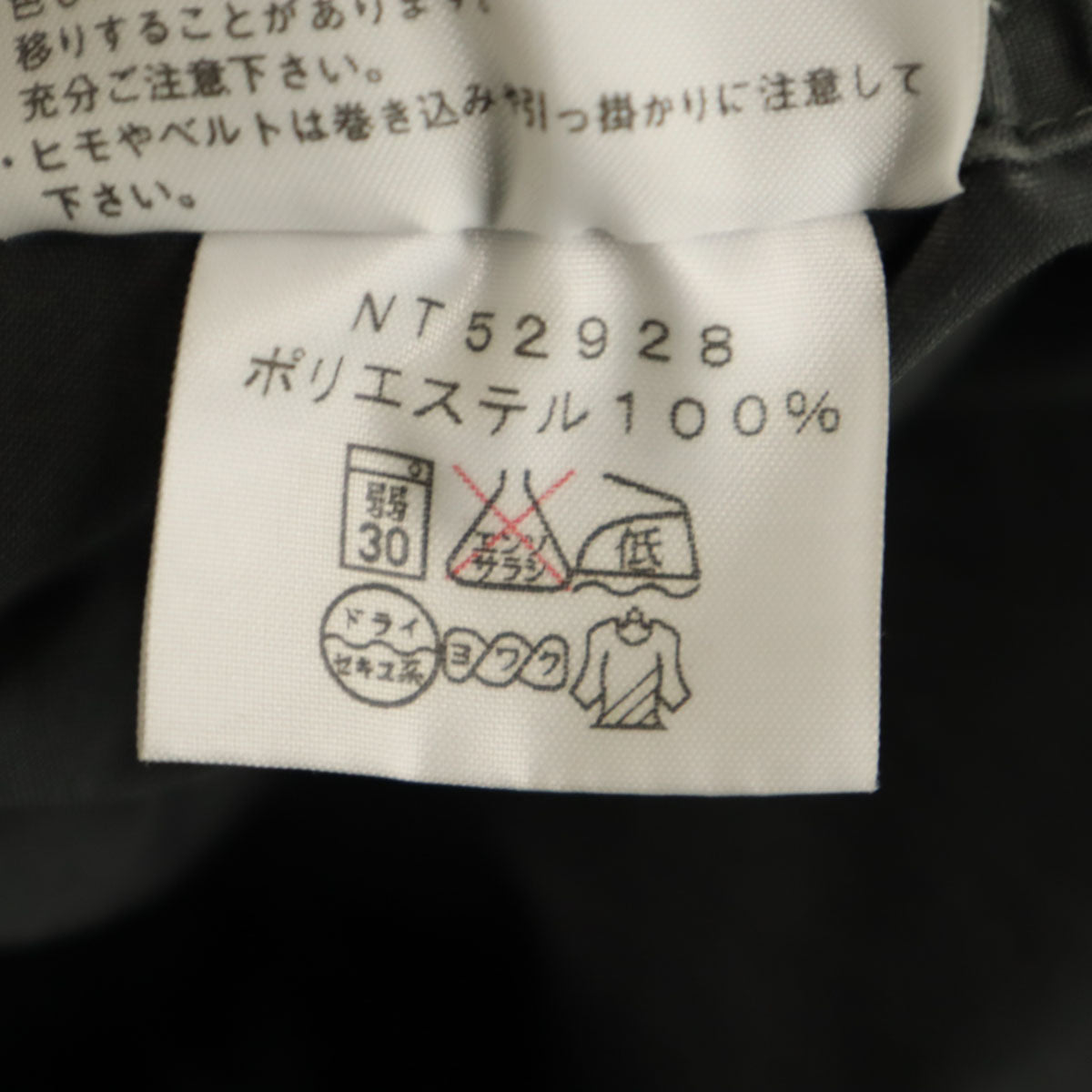 THE NORTH FACE ノースフェイス トレック カーゴパンツ M チャコールグレー NT52928 アウトドア メンズ