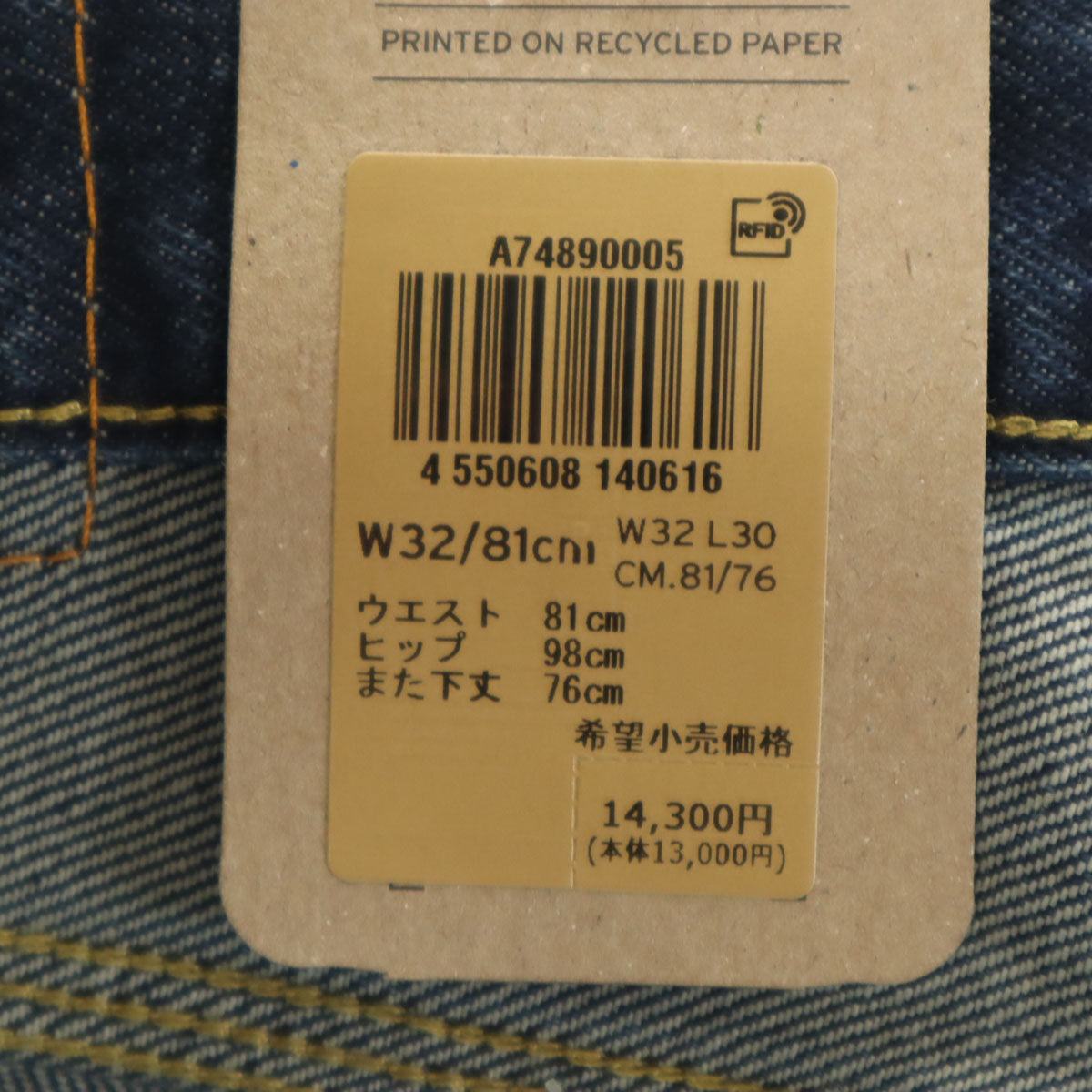 未使用 Levi's リーバイス シルバータブ バギー デニムパンツ W32 インディゴ ペインター ジーンズ メンズ