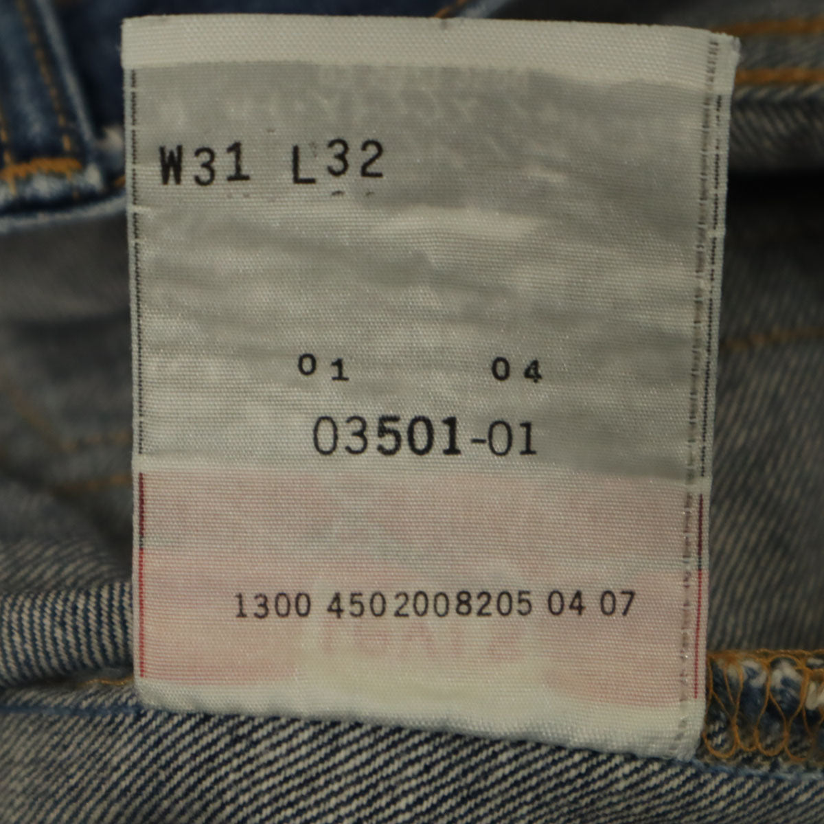 Levi's リーバイス 501 ストレートデニムパンツ W31 ウォッシュブルー ジーンズ メンズ