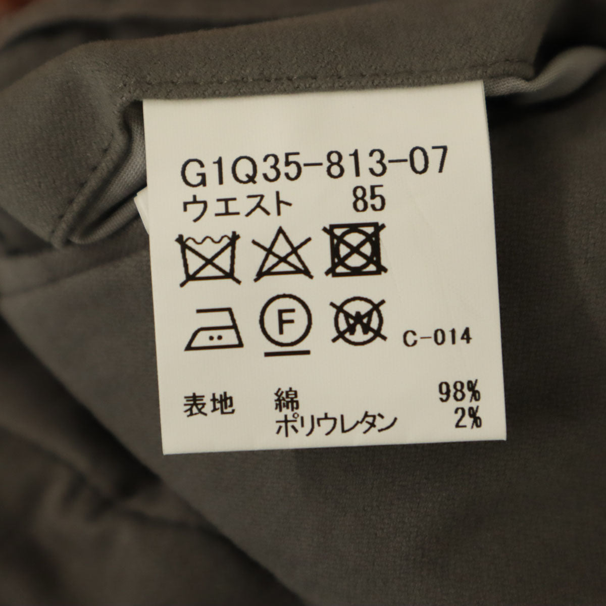 MACKINTOSH LONDON マッキントッシュロンドン 日本製 スラックスパンツ 85 グレー メンズ