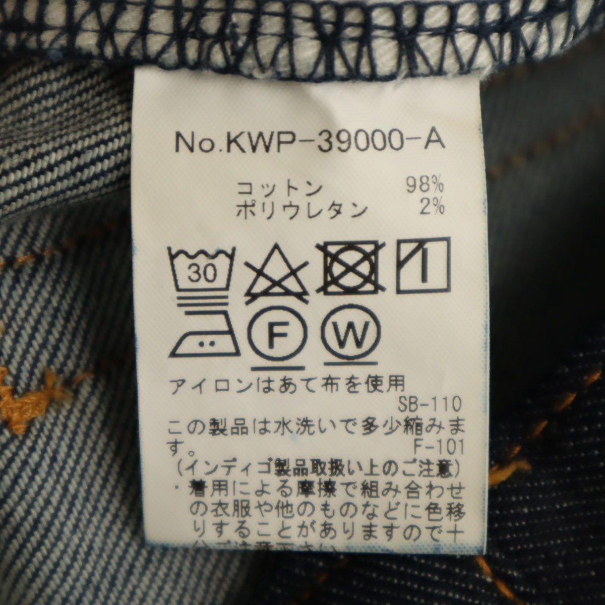 MAISON KITSUNE メゾンキツネ 日本製 スリムデニムパンツ W27 インディゴ ジーンズ レディース